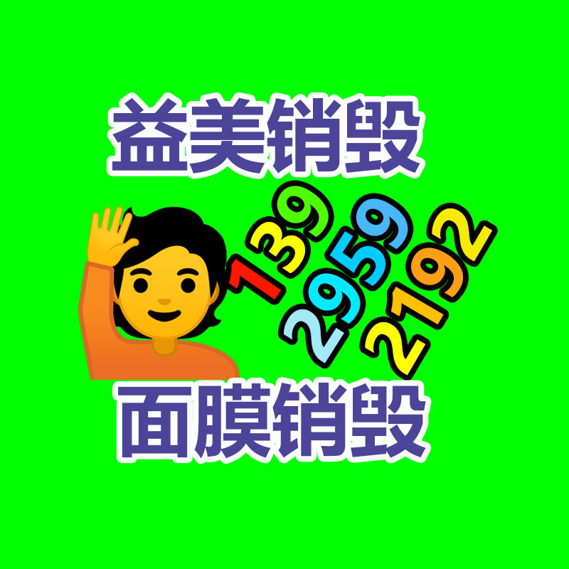 廣州報(bào)廢產(chǎn)品銷毀公司：上海生活垃圾分類達(dá)標(biāo)率達(dá)95%，剩下的5%呢？