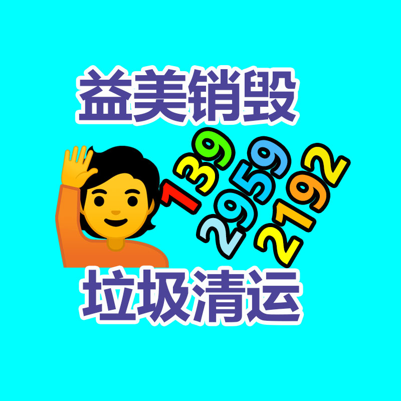 廣州報(bào)廢產(chǎn)品銷毀公司：廢舊鈦材和鈦合金回收的潛力
