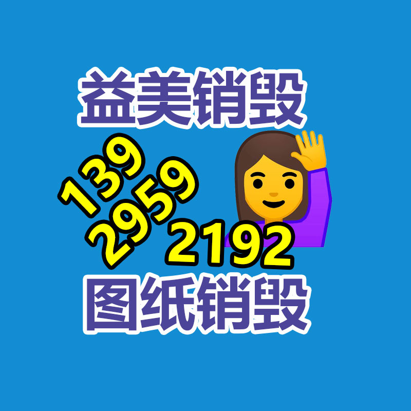 廣州報(bào)廢產(chǎn)品銷毀公司：紅木家具如何回收