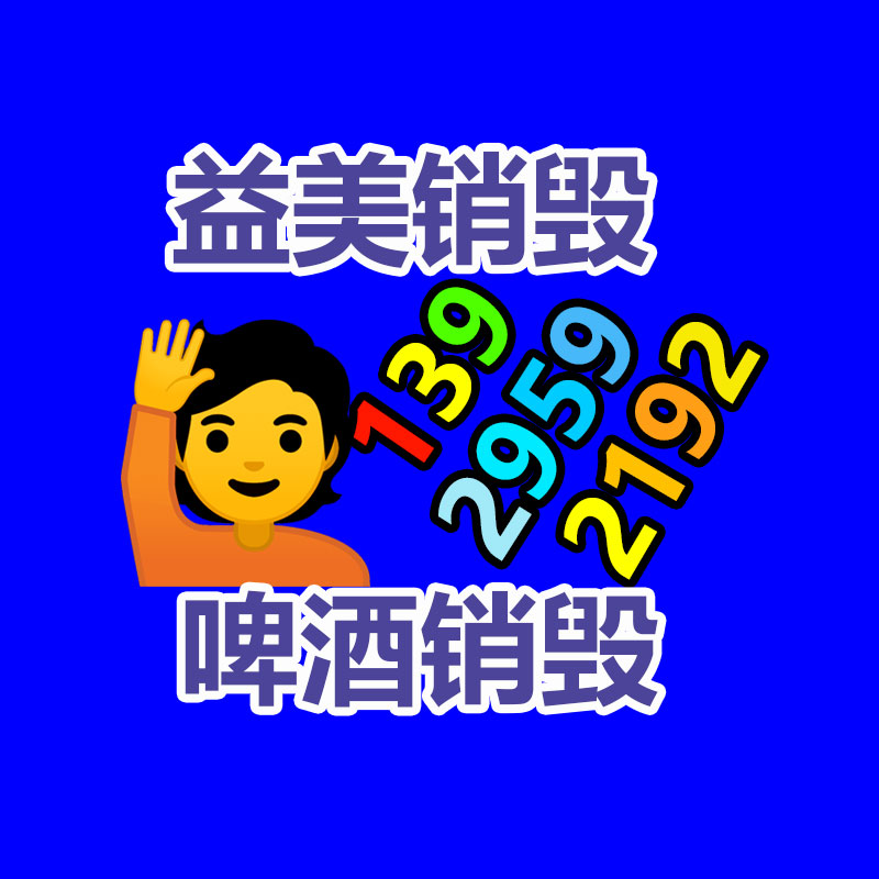 廣州報(bào)廢產(chǎn)品銷毀公司：漲幅最大的建行紀(jì)念幣,當(dāng)下集市回收價格應(yīng)該