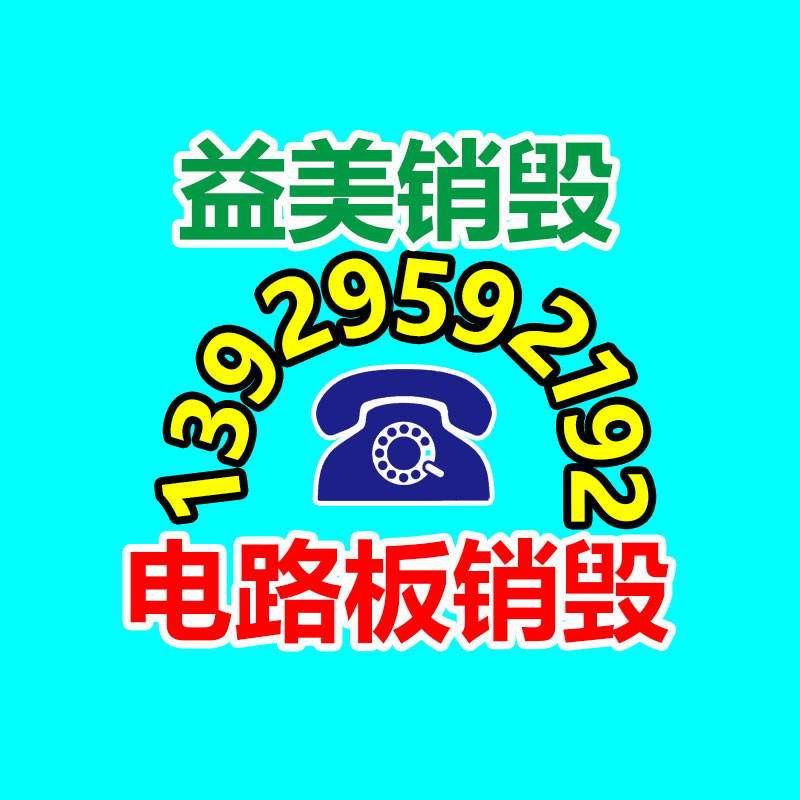 廣州報廢產(chǎn)品銷毀公司：短視頻平臺驚現(xiàn)雷軍、周鴻祎抄襲者 平臺答復恐怕涉嫌侵權