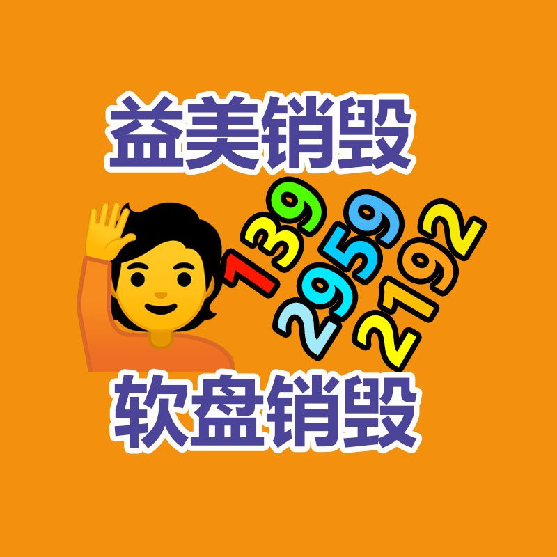 廣州報廢產(chǎn)品銷毀公司：清朝銅錢收藏投資怎樣？潛力大嗎？