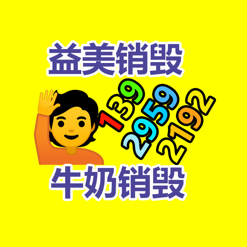 廣州報廢產(chǎn)品銷毀公司：有色金屬市場周回顧廢鋅廢錫供需對決，集市動蕩不安