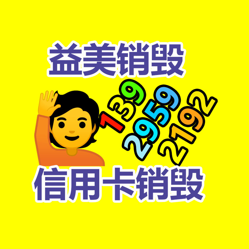 廣州報廢產(chǎn)品銷毀公司：韓國留學生在中國做博主，單月漲粉300萬全靠“已讀亂回”？