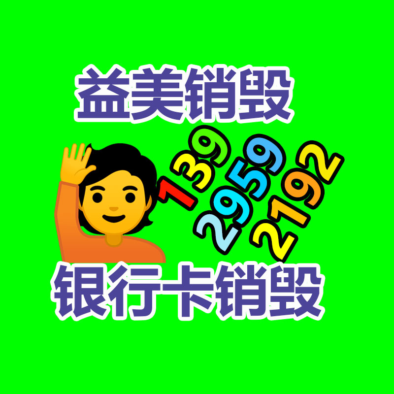 廣州報(bào)廢產(chǎn)品銷毀公司：10元咖啡阿姨沒(méi)開(kāi)分店的想法 對(duì)流量沒(méi)概念