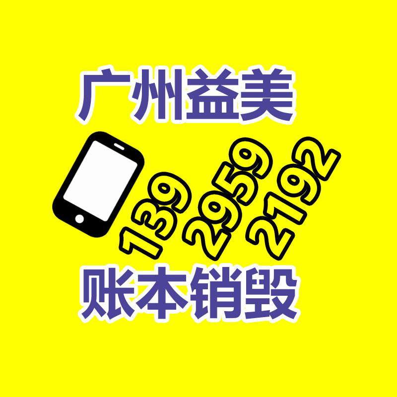 廣州報廢產品銷毀公司：閱文集團擬收購騰訊動漫業(yè)務及資產 擴容升級IP生態(tài)鏈