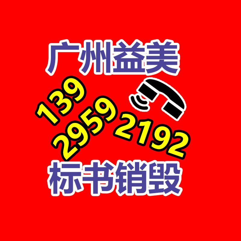 廣州報(bào)廢產(chǎn)品銷毀公司：河南搶抓產(chǎn)業(yè)轉(zhuǎn)移機(jī)遇，打造服裝“智造”強(qiáng)省