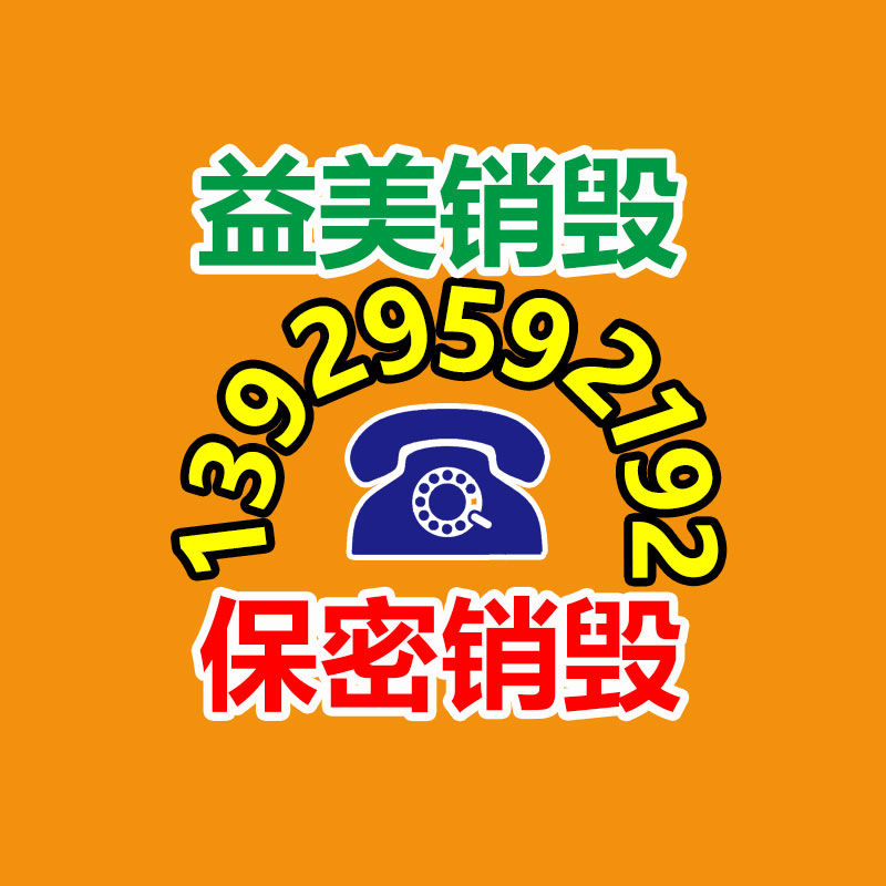 廣州報(bào)廢產(chǎn)品銷毀公司：回收82年拉菲怎么鑒真假？3方面入手